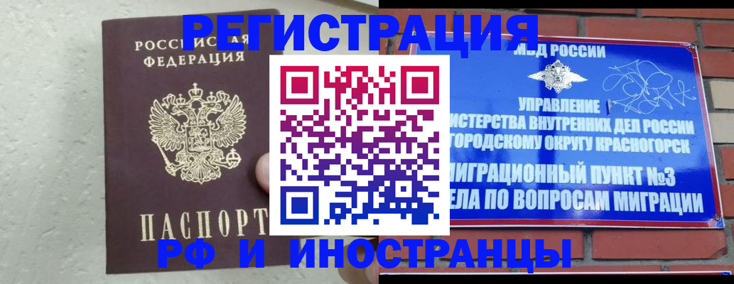 пропишу в квартире в Константиновске